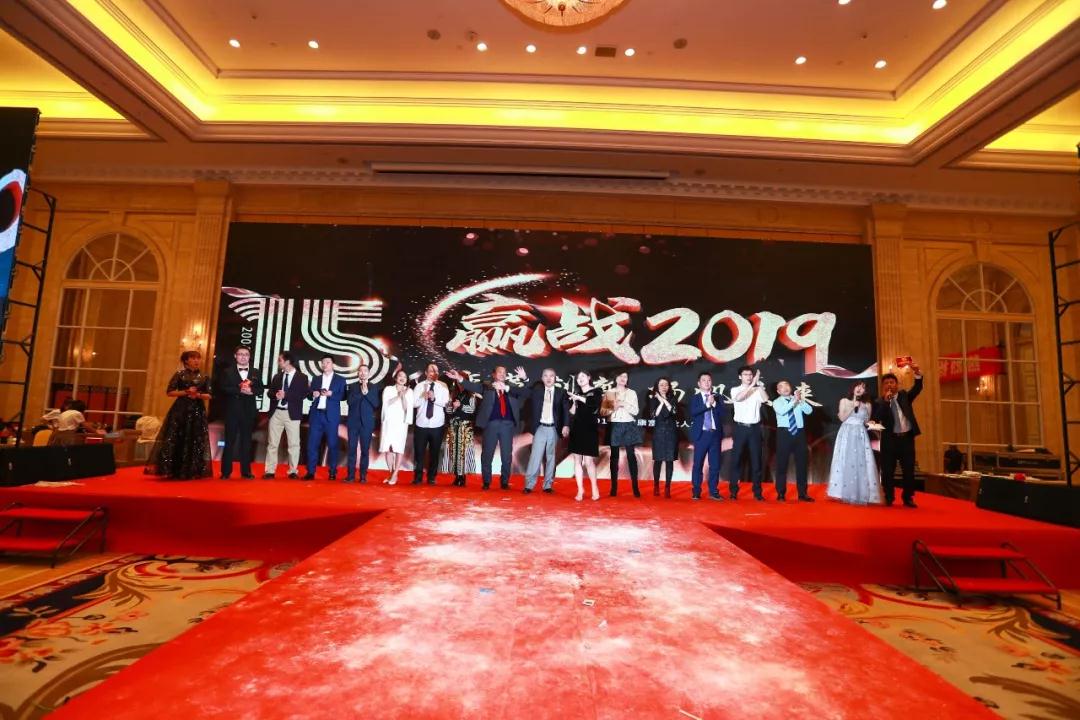 熱烈慶?！白兏飫?chuàng)新 揚帆未來”北京中成康富2019年合伙人年會勝利召開