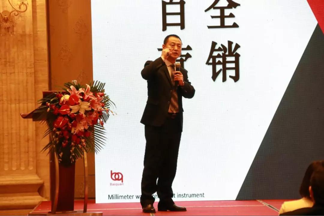 熱烈慶?！白兏飫?chuàng)新 揚帆未來”北京中成康富2019年合伙人年會勝利召開