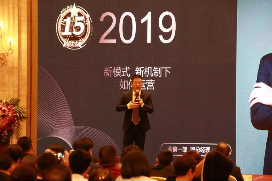 熱烈慶?！白兏飫?chuàng)新 揚帆未來”北京中成康富2019年合伙人年會勝利召開